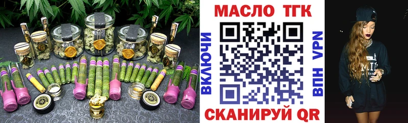 Дистиллят ТГК вейп Луховицы