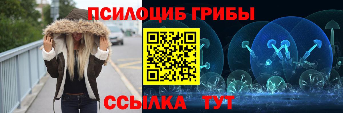 LSD-25 Луховицы