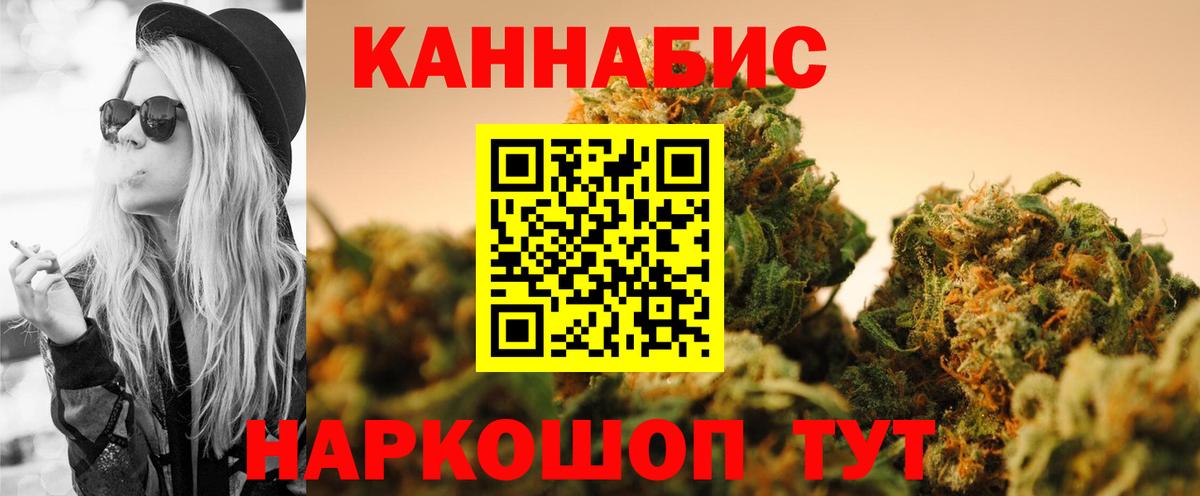 Марихуана план  Луховицы  Марихуана Bruce Banner  Марихуана THC 21% 