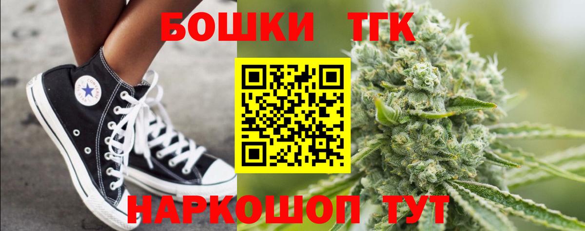 Каннабис Луховицы