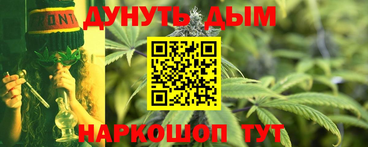 Луховицы  Марихуана гибрид  Шишки марихуана OG Kush  Конопля гибрид  Вход с VPN 