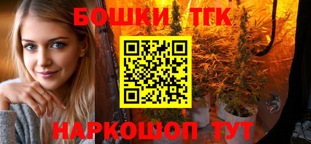 Бошки марихуана Amnesia Луховицы